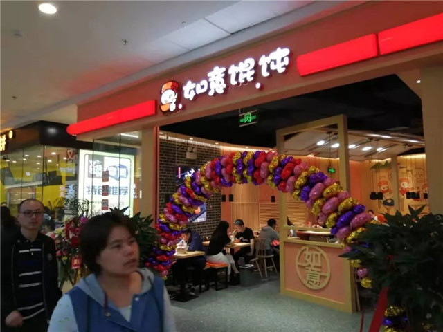 傳遞愛意，百人親子免費(fèi)包餛飩咯