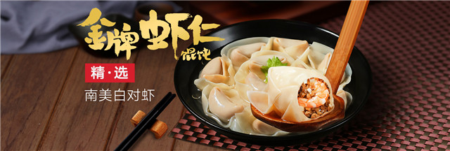 [餐飲加盟店]看看順應(yīng)潮流的餐飲新營(yíng)銷