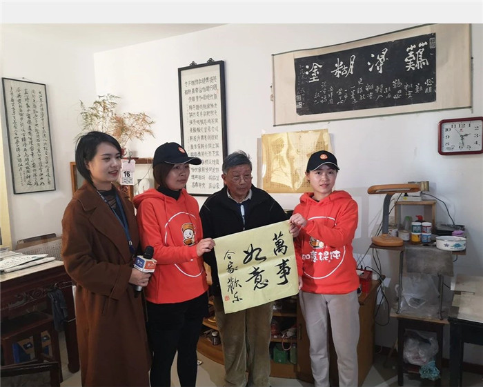 如意愛心餛飩免費(fèi)送上門！ “一碗餛飩 溫暖一座城”公益活動(dòng)-我們?cè)谛袆?dòng)1