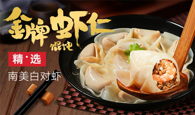 [餐飲加盟店]跨過了這三道坎，你的餐飲店就不愁沒生意了