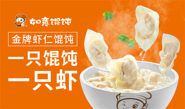 [餐飲加盟店費用]如何選擇餐飲品牌？參考這四點，讓創(chuàng)業(yè)迅速起步