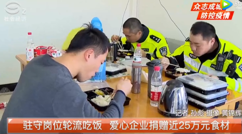 社會傳真：眾志成城，抗擊疫情，如意餛飩、如意菜飯為一線送上援助?