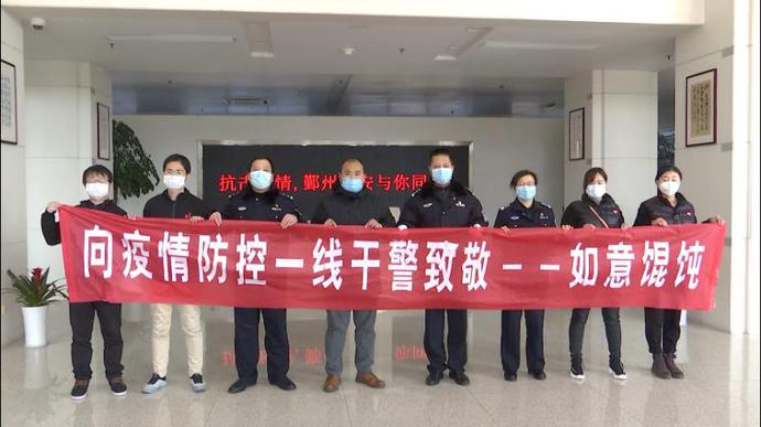 鳳凰網寧波報道：愛心企業(yè)復工暖人心，如意餛飩把“如意”送到抗疫一線