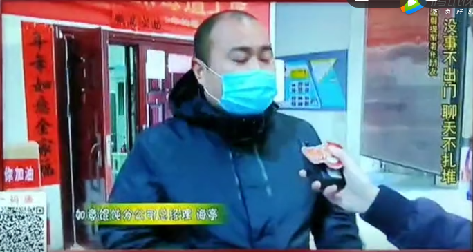 寧波電視臺《講大道》欄目報道：如意餛飩、如意菜飯為一線民警送溫暖