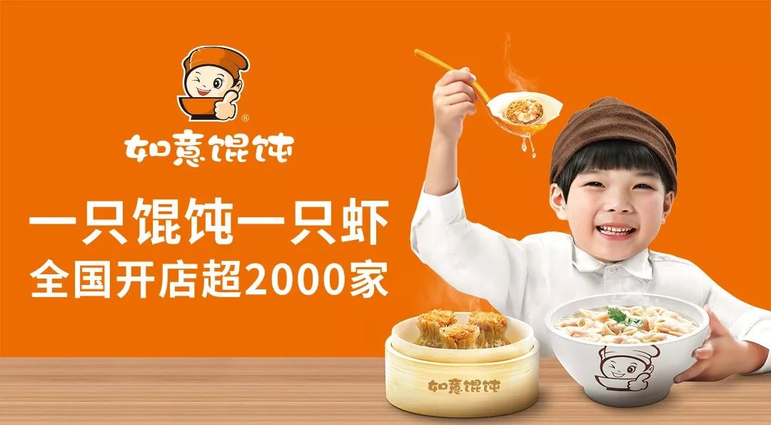 3個(gè)月連開28家店，月入250000+!武漢A爆了！