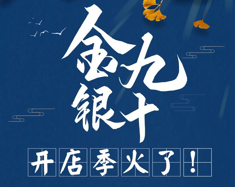 都是一人開多店！眼看第四家如意餛飩店就又要開業(yè)啦！