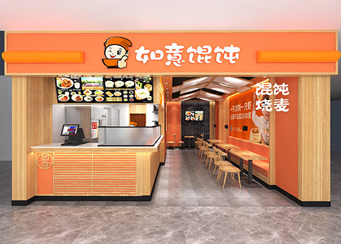 加盟如意餛飩怎么樣？全方位支持，助力成功創(chuàng)業(yè)！