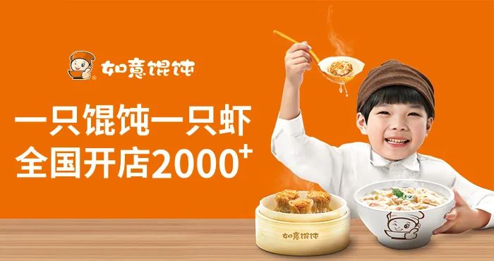 開家如意餛飩能賺錢嗎？日入10000+的如意餛飩店正坐著圣誕老人的雪橇車向...