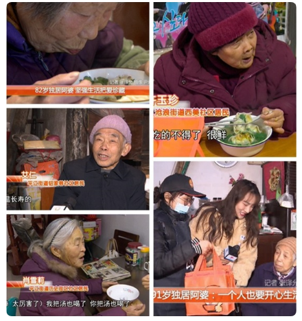 如意餛飩2020冬至節(jié)公益在行動(dòng)， “一碗餛飩溫暖一座城”完美落幕