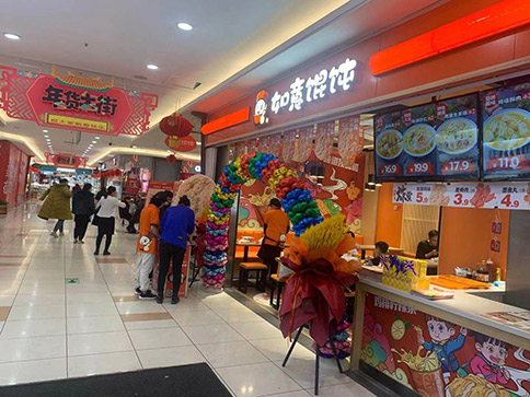 開個(gè)餛飩店得多少錢?投資費(fèi)用分析請收藏！