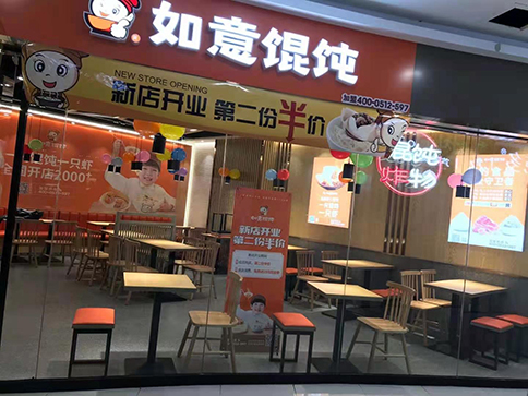 熱烈祝賀如意餛飩湖北武漢藏龍中百店一切準(zhǔn)備就緒，即將盛大開業(yè)！