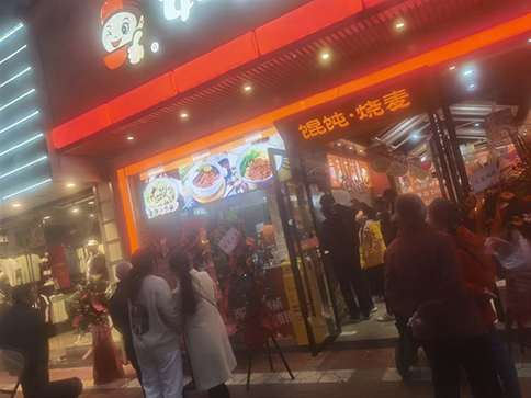 開餛飩店需要哪些設(shè)備?設(shè)備清單分享！  