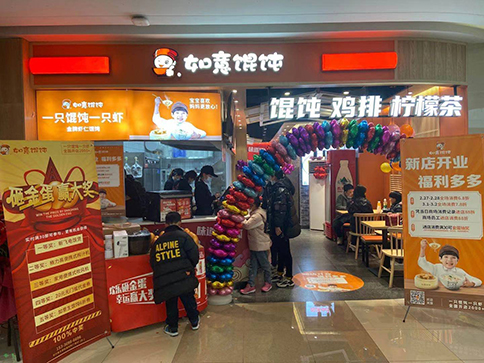新手開餛飩店位置怎么選?這些區(qū)域是最佳之地！