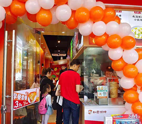 熱烈祝賀江西上饒如意餛飩婺源書香路店盛大開業(yè)！