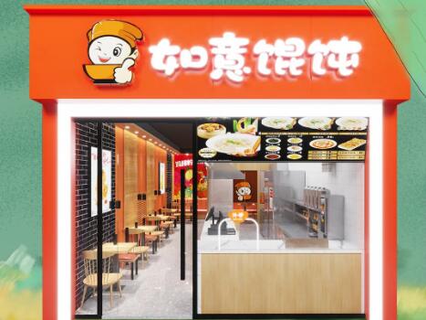100+如意餛飩新店即將開(kāi)業(yè)！不靠工資，沒(méi)有996，輕松月入過(guò)萬(wàn)