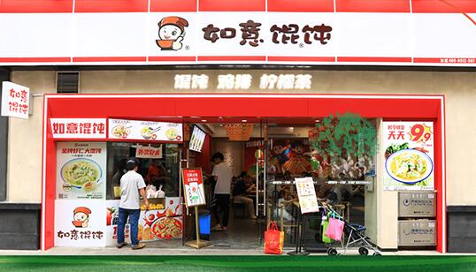 如意餛飩鳳凰新天地店，開業(yè)已4年有余，5000+到日入10000+的轉(zhuǎn)變！