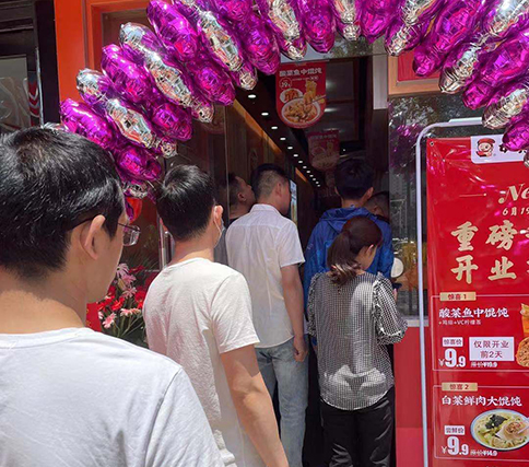 熱烈祝賀江蘇南通如東如意餛飩?cè)兰o城店盛大開業(yè)！