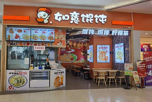 開一家餛飩店生意好做嗎?經(jīng)營(yíng)者的運(yùn)營(yíng)方式很重要！