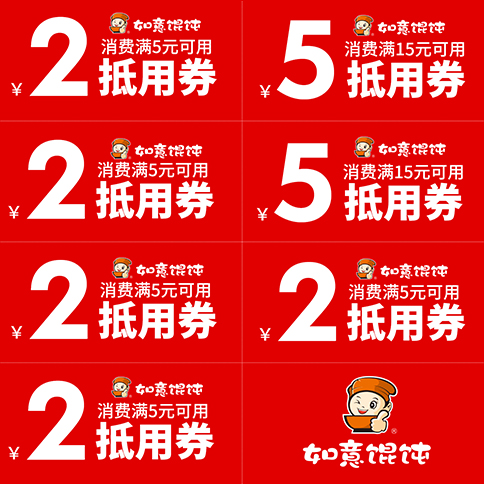 餐飲店開業(yè)宣傳怎么做？