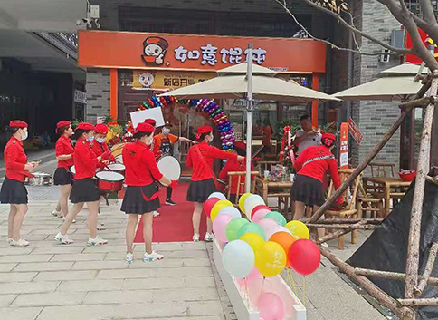 熱烈祝賀湖北漢川如意餛飩天嶼湖店盛大開業(yè)！