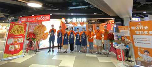熱烈祝賀浙江杭州如意餛飩金沙印象城店盛大開業(yè)！