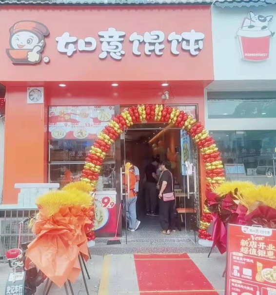 如何選擇一個(gè)好的餛飩加盟品牌？