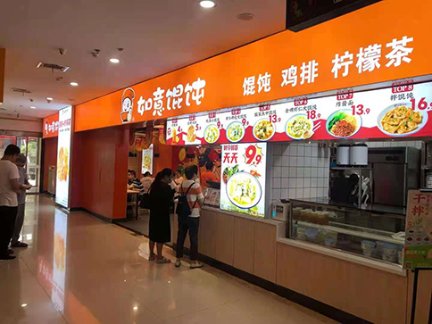 餛飩課程技術(shù)培訓多少錢