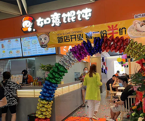 普通餛飩店利潤(rùn)高嗎