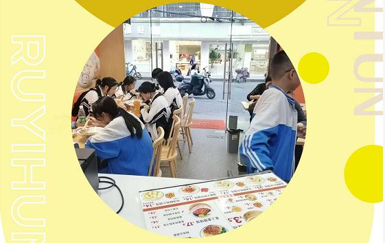 5年，5個(gè)員工，日入10000+，如意餛飩加盟商訪談