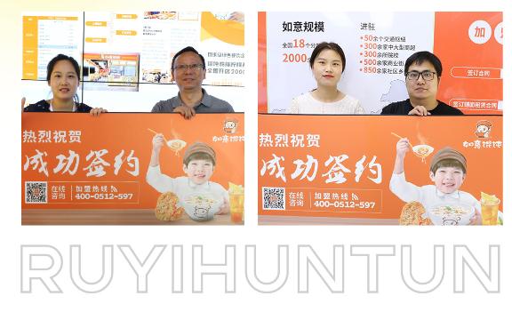 如意餛飩連鎖店故事：5年，5個(gè)員工，日入1000...