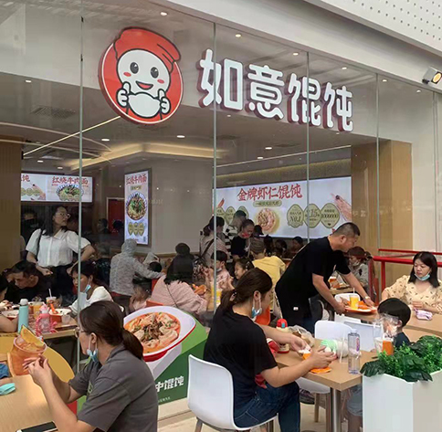 熱烈祝賀江蘇蘇州吳江如意餛飩砂之船奧萊店盛大開業(yè)！