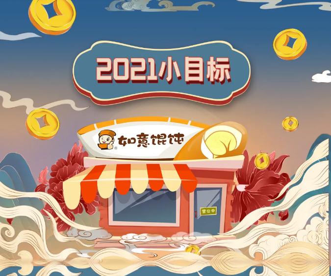 全國(guó)開(kāi)店2000+，如意餛飩?cè)杖?0000+的秘...