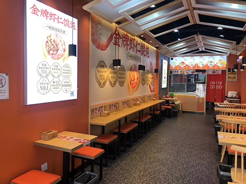 熱烈祝賀安徽阜陽(yáng)如意餛飩太和店盛大開(kāi)業(yè)！