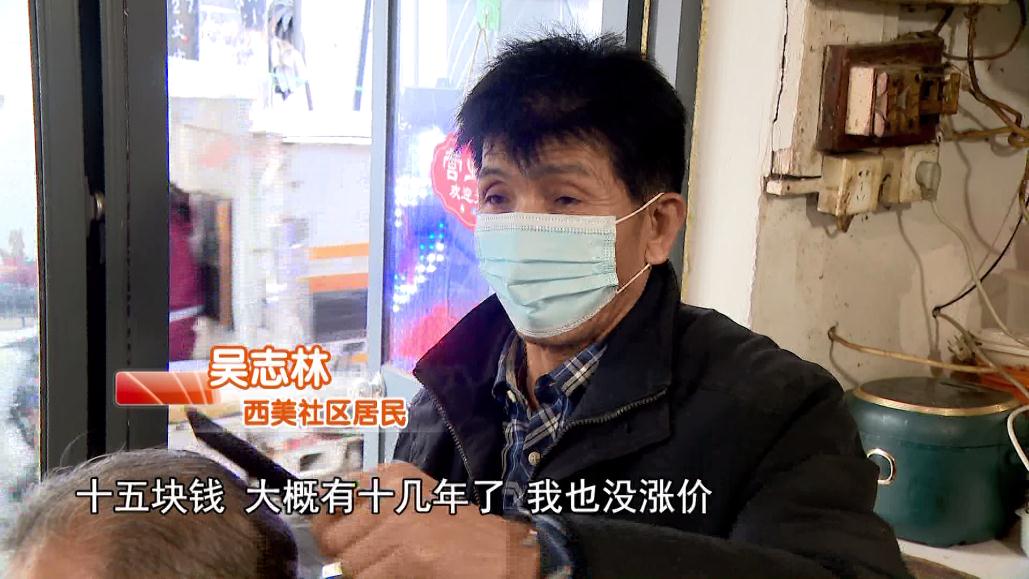 如意愛(ài)心餛飩免費(fèi)送上門！一碗餛飩溫暖一座城