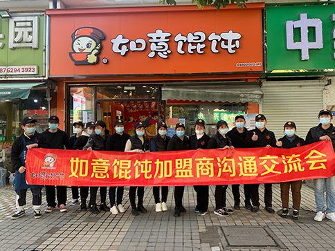 蘇州如意餛飩二區(qū)吳江區(qū)紅燒牛肉面、重慶小面、碗雜面新品集中培訓并考核