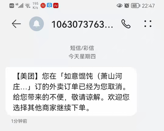 開(kāi)餛飩店怎樣才能火起來(lái)？教你小妙招！