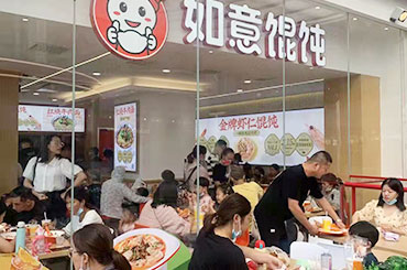 加盟如意餛飩，您不是一個人在創(chuàng)業(yè)！
