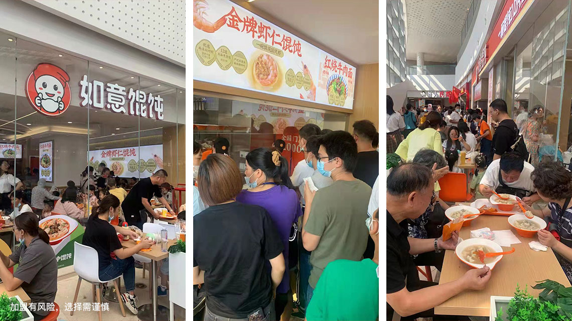 徐州開餛飩店，需要準(zhǔn)備什么？
