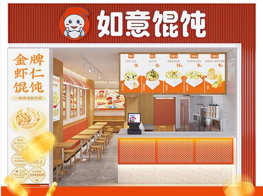 鹽城餛飩店加盟哪家好？考察品牌從這些方面出發(fā)！