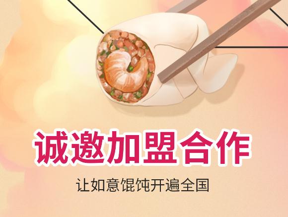 餐飲加盟店面選址技巧，分享給即將創(chuàng)業(yè)的您！
