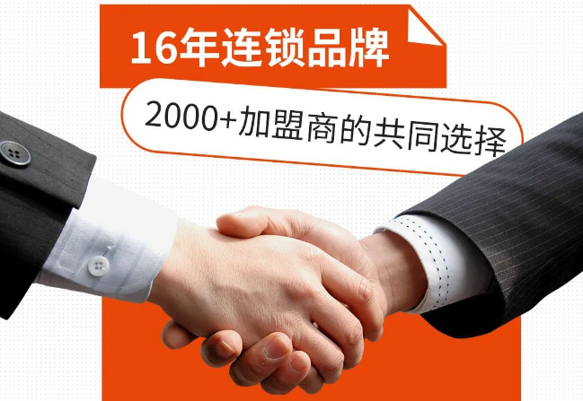 如意餛飩加盟需要多少錢(qián)？加盟靠譜嗎？