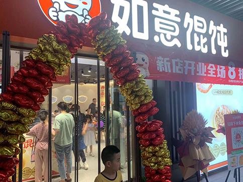 延安開餛飩店的必備條件，送給每一個要開店的人
