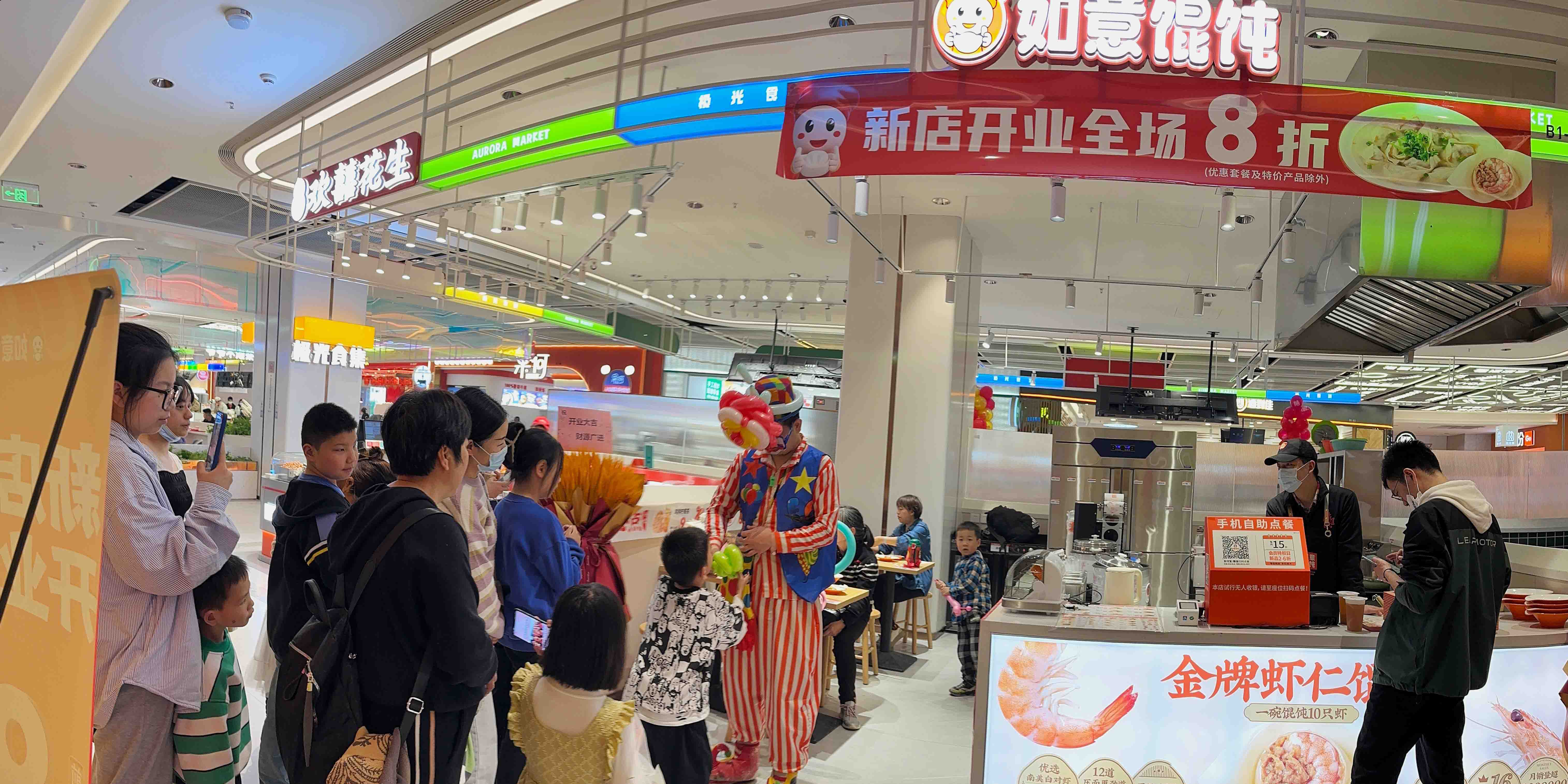 為什么這么多人喜歡吃如意?餛飩？