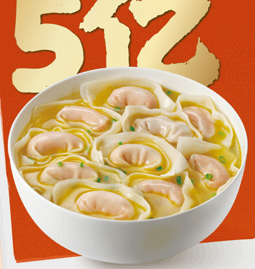 「餛飩黑科技」更香！更Q！更彈！