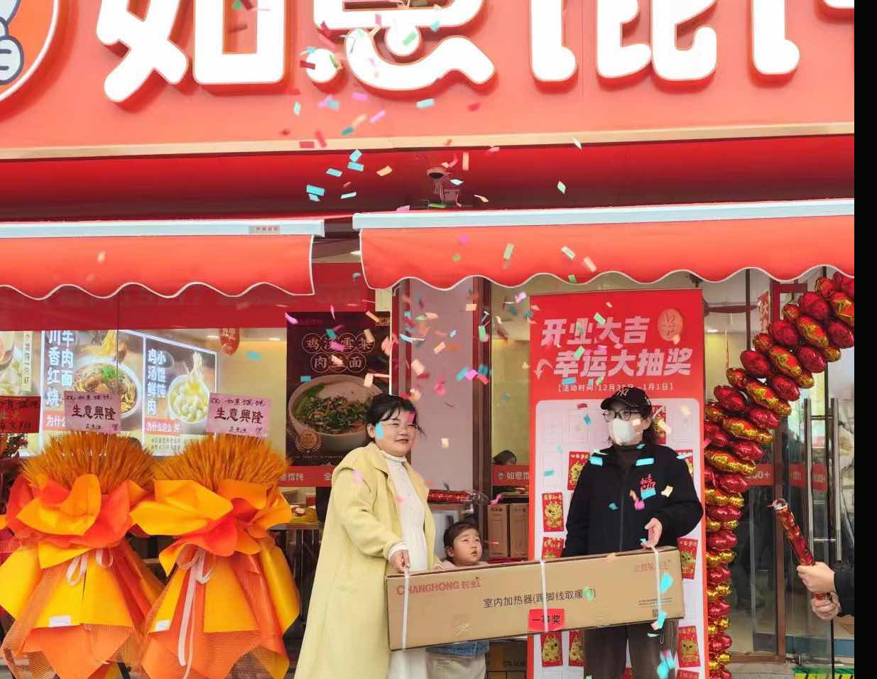 2024年加盟如意?餛飩，為什么值得一試？