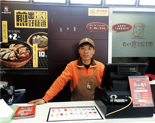 一心一意 做好產(chǎn)品——合肥時(shí)代廣場(chǎng)店加盟商訪(fǎng)談
