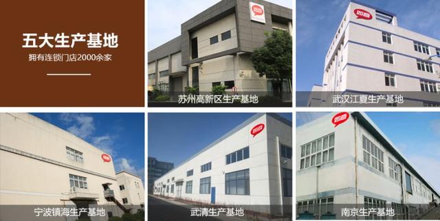從0到2000多家加盟店，如意餛飩是怎么風(fēng)靡全國的