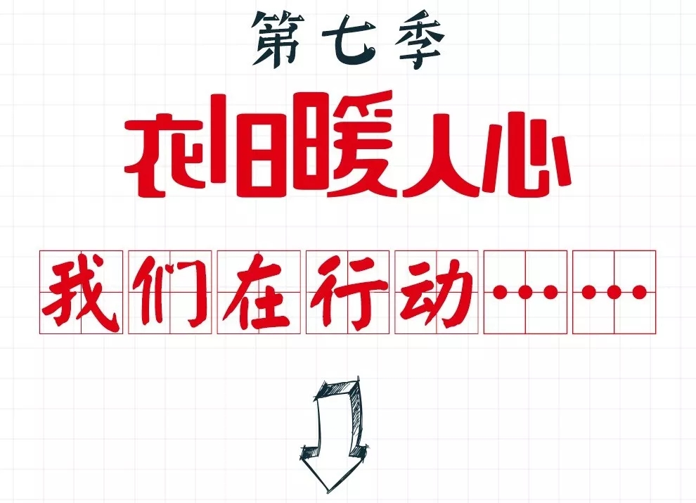 今日頭條|因為有你，圓了100所學校孩子的體育夢！?。?>
                                        </a>
                </div>
                <div   id=