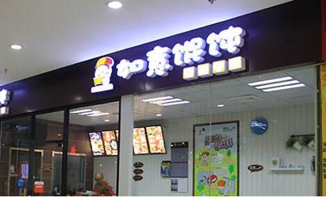 餐飲加盟連鎖市場良莠不齊，挑選靠譜的品牌很重要！