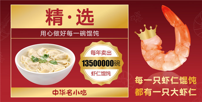 選擇餐飲行業(yè)加盟項(xiàng)目時(shí)要注意什么？關(guān)于加盟你不得不注意的五個(gè)要點(diǎn)
